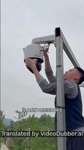 Hikvision Camera Installation Secrets Revealed