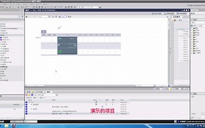 PC AccessOPC作为 Server访问S7-1200演示