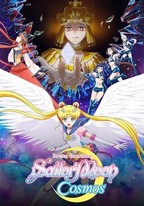 Pretty Guardian Sailor Moon Cosmos: The Movie Season 1 - streaming