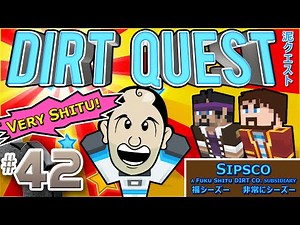 Minecraft - DirtQuest #42 - 50 Burpees (Yogscast Complete Mod Pack)