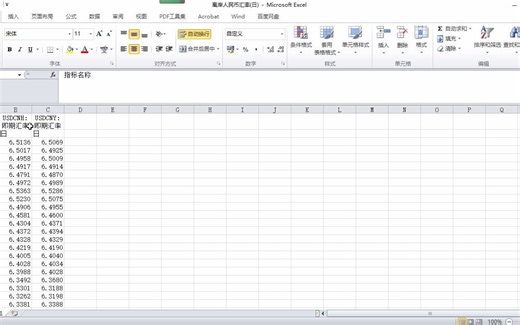 如何使用wind获取特定指标的数据