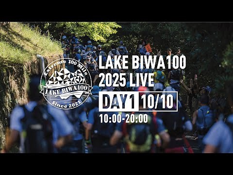LAKE BIWA 100 2025 LIVE DAY1