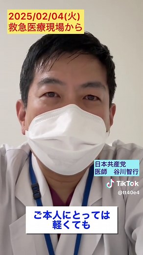 抗原検査の限界とPCR検査の重要性について