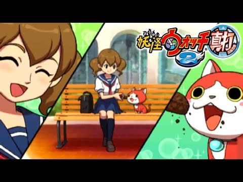 【悲報】ジバニャンの過去、泣ける。【妖怪ウォッチ2真打】実況プレイ#6