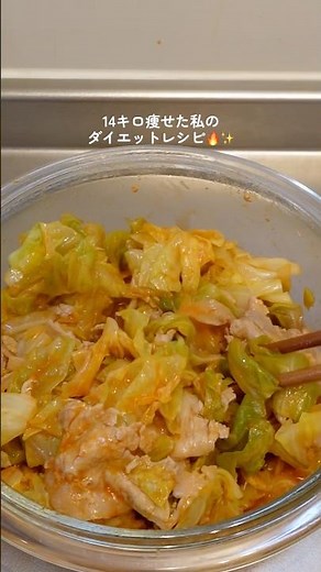 【ダイエット飯】10分で作れる旨辛豚キャベツ🥗#ダイエットレシピ #料理 #簡単レシピ