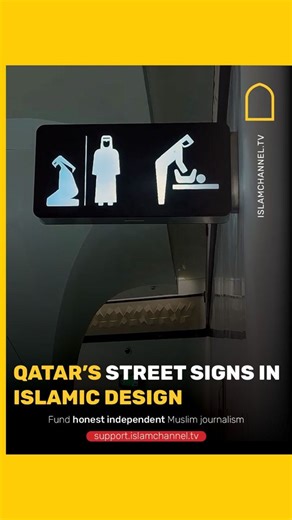 4K views · 79 reactions | Qatar implemented a striking urban design featuring Islamic icons on street signs. The visuals gained attention for their simplicity, style, and proud expression of Islamic identity. Fund honest independent Muslim journalism: https://support.islamchannel.tv | Islam Channel | Facebook
