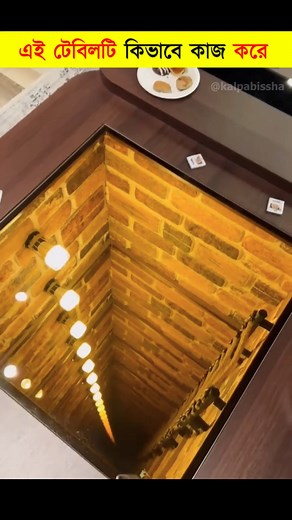 The Most Beautiful Table in the World😯 | #reel #trendingreels #reelsvideo #reelsviral #creative #handmade #table #mindblowingfacts #illusion #mirror #transformation #innovation #amazingfacts #knowledge #facts #new #top | কল্পবিশ্ব