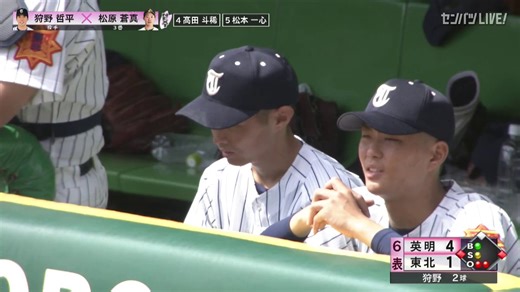 鋭い打球が一塁線を抜けてゆく！着々と得点を重ねる #英明 打線🔥🔥3番・松原選手のタイムリーツーベース🔥⚾✨センバツLIVE!は全試合ライブ配信📣https://t.co/QuLwPseB1q#センバツLIVE