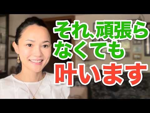 【私は30個!!】明るい気持ちが夢を叶える秘密。なぜか成功する人の共通点はここにあった！
