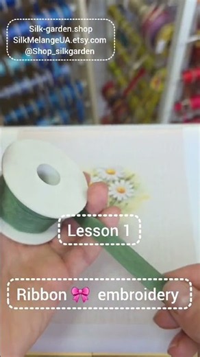 RIBBON EMBROIDERY VIDEO INSTRUCTION — LESSON 1