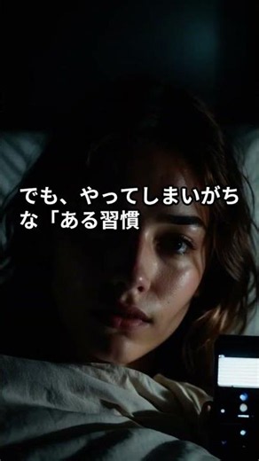 【 予告編 】季節の変わり目に心が沈む…それ、やめた方がいい「あの習慣」があります 【 季節うつ 心の整え方 仏教 マインドフルネス 気分の落ち込み 】 #スピリチュアル