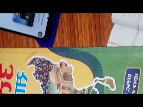 UPSC oceanic study is live! live study point...