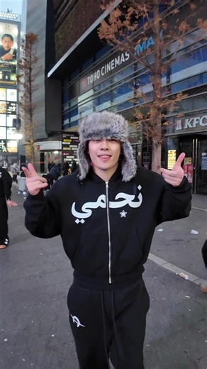 Experience 2026 Vibes with UZI and SPC Boys Club