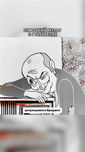 Советский мультик о грабителях