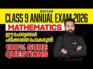 Class 9 Maths Annual Exam 2026 | ഈ ചോദ്യങ്ങൾ പഠിക്കാതെ പോകരുത് - 100 %SURE QUESTION !