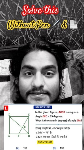 Q-1 Geometry for #ssc
