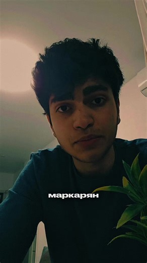 Гнилая зависть. #армянскийпапа #мотивация #арсенмаркарян