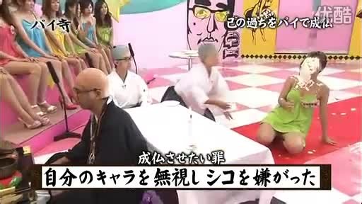 惠比寿麝香葡萄第一季