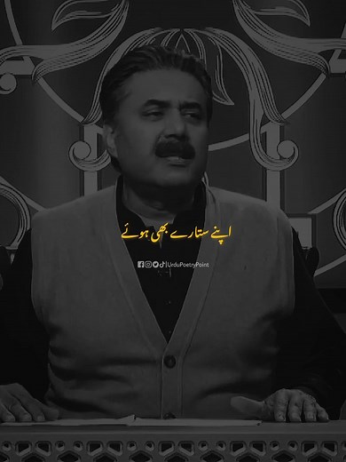 Urdu Poetry Point (@urdupoetrypoint)’s videos with original sound - Urdu Poetry Point