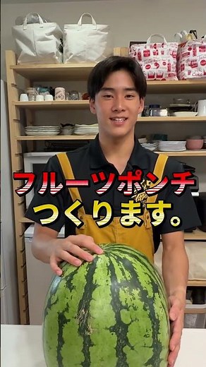 Jinto's Kitchen Watermelon Fruit Punch