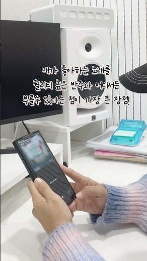 오늘 내 기분, 노래로 기록해 볼까? 📖 일기장처럼 쓰는 노래방 어플 #노래방어플추천 #노래방앱 #무료노래방앱