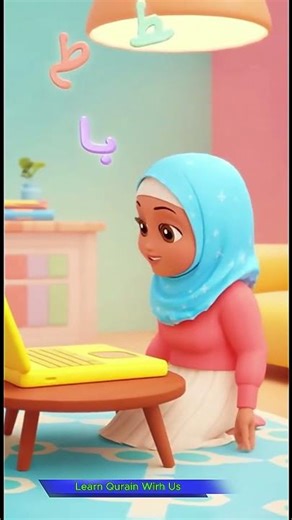 Learn Quranic Arabic Online | Understand the Quran