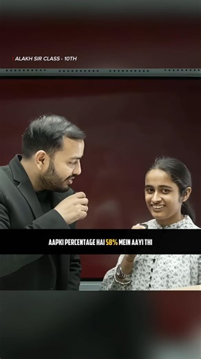 AVERAGE STUDENTS OF CLASS 10TH 🥹💔 || Ft. Alakh Sir || #physicswallah #class9 #physicsteacheralakhsir