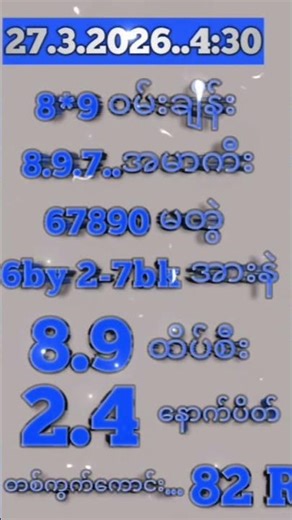 အကောက်သစ်လေးအပ်ထားကြပါအုံး🥰 #2d3dlive #2d3dmyanmar #2dkolin