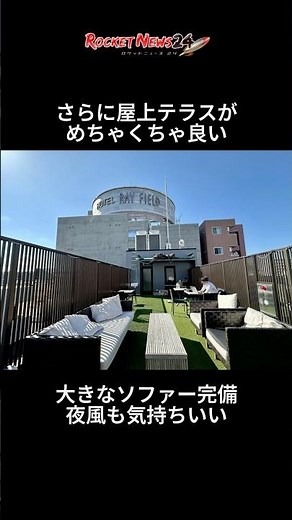 This $2,680 Yen/Night Kinshicho Capsule Hotel Was Way Better Than Expected