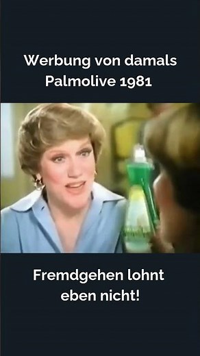 Werbung von damals