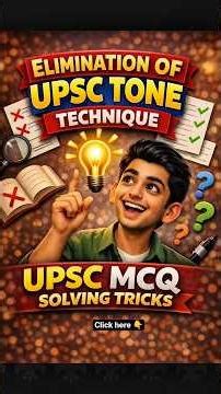 Elimination Technique for UPSC Prelims | MCQ Solving Tricks 🔥