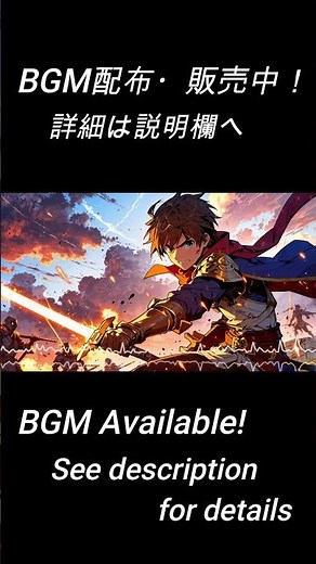 【フリーBGM / Free BGM】With hope【RPG・戦闘・かっこいい / Battle・Epic】#shorts #FreeBGM #GameMusic
