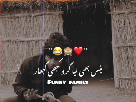 Funny family😂😂#funn #funnyfamily #😂😂😂 #100k #10millionadoptions