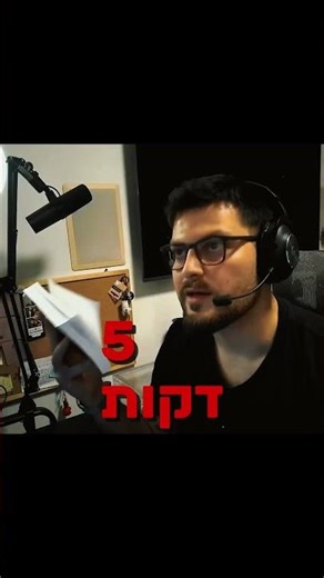 איך לקרוא 16 ספרים בשנה