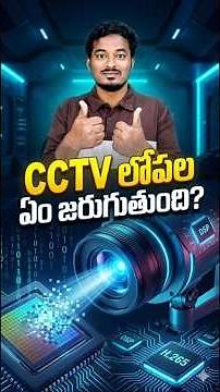 How CCTV Camera Works Inside Explained in 60 Seconds #facts #shorts