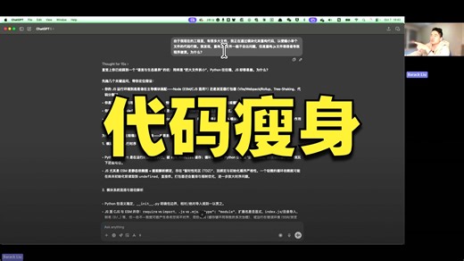 251007-代码重构实战：如何驯服1000 行JS文件 / Refactoring 1000  Line JS Files: Lessons Learned