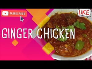 GINGER CHICKEN/RESTAURANT STYLE GINGER CHICKEN/SIMPLE GINGER CHICKEN RECIPE