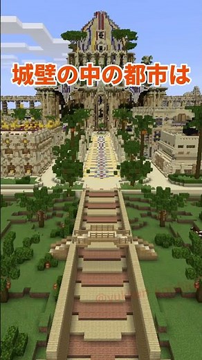 【マイクラ】砂漠村第3形態【配布マップ紹介】 #マイクラ #配布ワールド