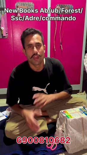 New books ab ub ssc adre commando 2026 | Mahmudul Hassan
