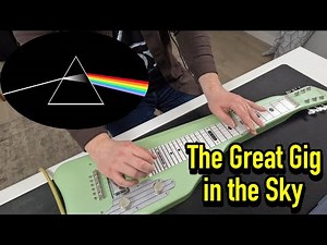 Pink Floyd - The Great Gig in the Sky (Cover intro)