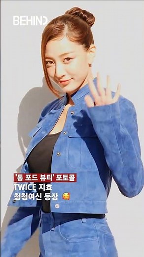 시크 섹시 청청 여신 지효 등장 20260624 [비하인드][4K] #TWICE #JIHYO #지효 #패션 #BEHIND
