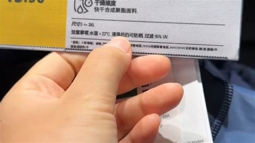 潜水服男水母服浮潜泳衣男士泳衣冲浪服水母衣浮潜装备-5103621