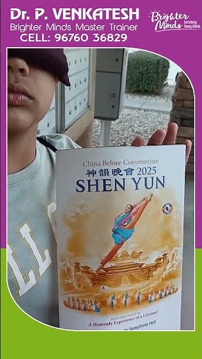 𝐁𝐥𝐢𝐧𝐝𝐟𝐨𝐥𝐝𝐞𝐝 𝐒𝐭𝐮𝐝𝐞𝐧𝐭 𝐑𝐞𝐚𝐝𝐢𝐧𝐠 𝐁𝐫𝐨𝐜𝐡𝐮𝐫𝐞 | 𝐁𝐫𝐢𝐠𝐡𝐭𝐞𝐫 𝐌𝐢𝐧𝐝𝐬 | 𝐃𝐫. 𝐕𝐞𝐧𝐤𝐚𝐭𝐞𝐬𝐡 𝐏𝐚𝐥𝐚𝐤𝐮𝐥𝐚