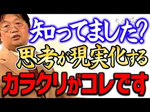 [Realizing Thoughts] *Special Seminar* It's a waste to live without rolling the dice of life [Tos...