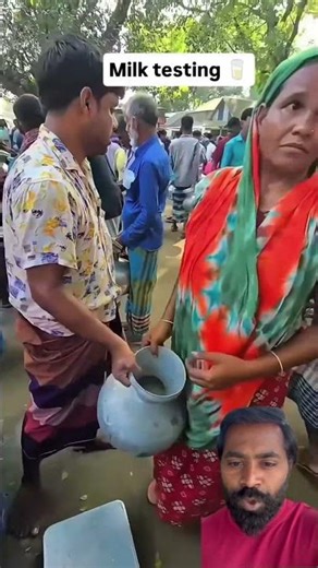 వాలు ఉపరితల పరీక్ష: పాలల్లో నీటిని తనిఖీ చేయడానికి ఒక ప్రత్యేక పద్ధతి