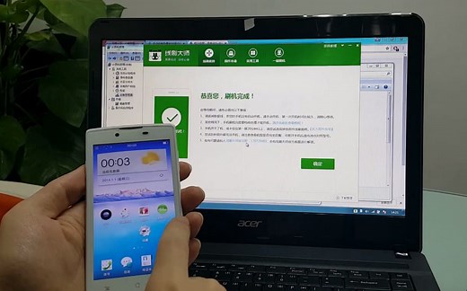 [奇兔教程]高通CPU手机 9008一键线刷教程/驱动安装教程