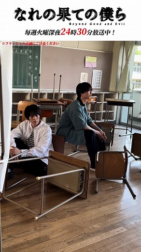 なれの果ての僕らのビジュアルメイキング