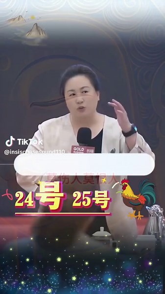 属鸡的朋友必看：破太岁激活方法