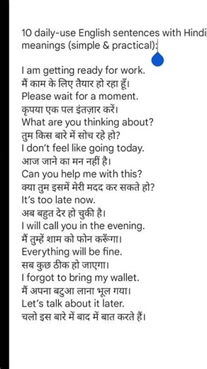 1000+ Daily Use English Sentences with Hindi Meaning | Speak English Fluently