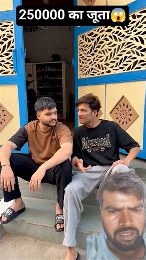 भाई ने जूता का per लगा दिया😂🤣Top STEM Tools for Home Learning #shorts #shortsfeed #viralvideo